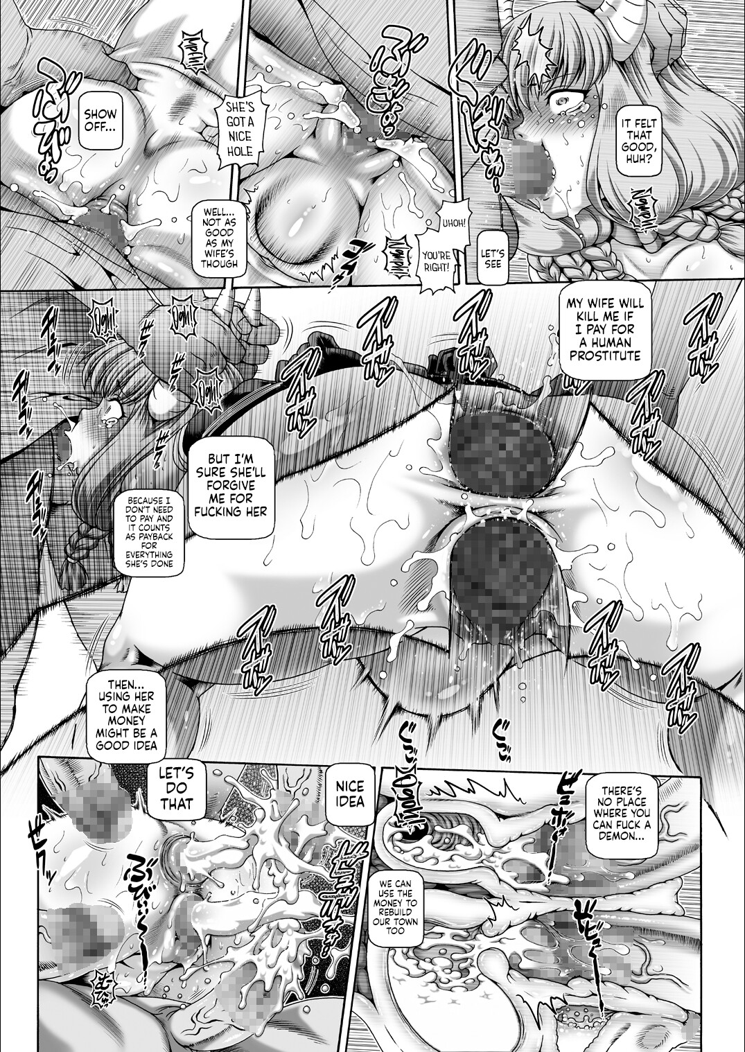 Hentai Manga Comic-EMPIRE HARD CORE 2023 WINTER-Read-30